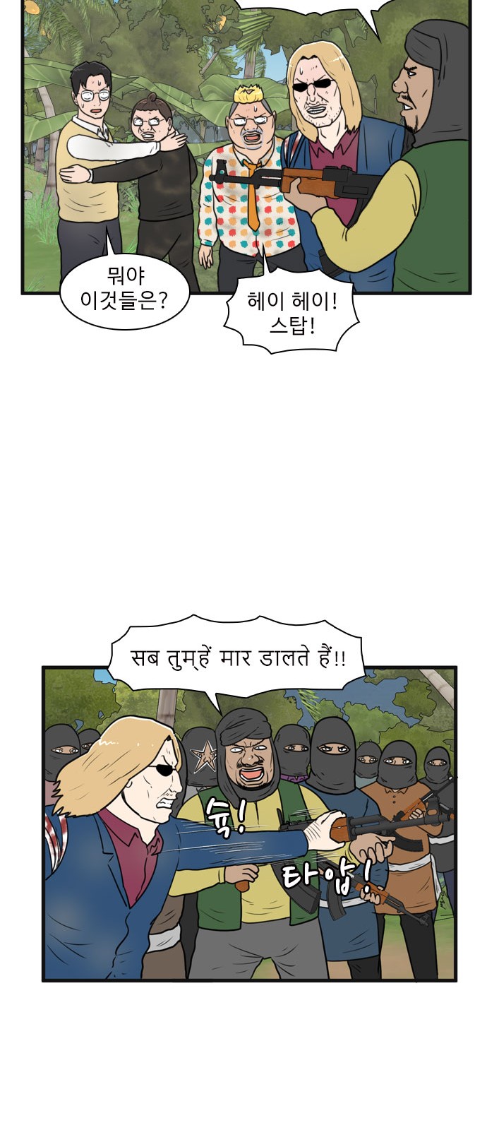 16 페이지