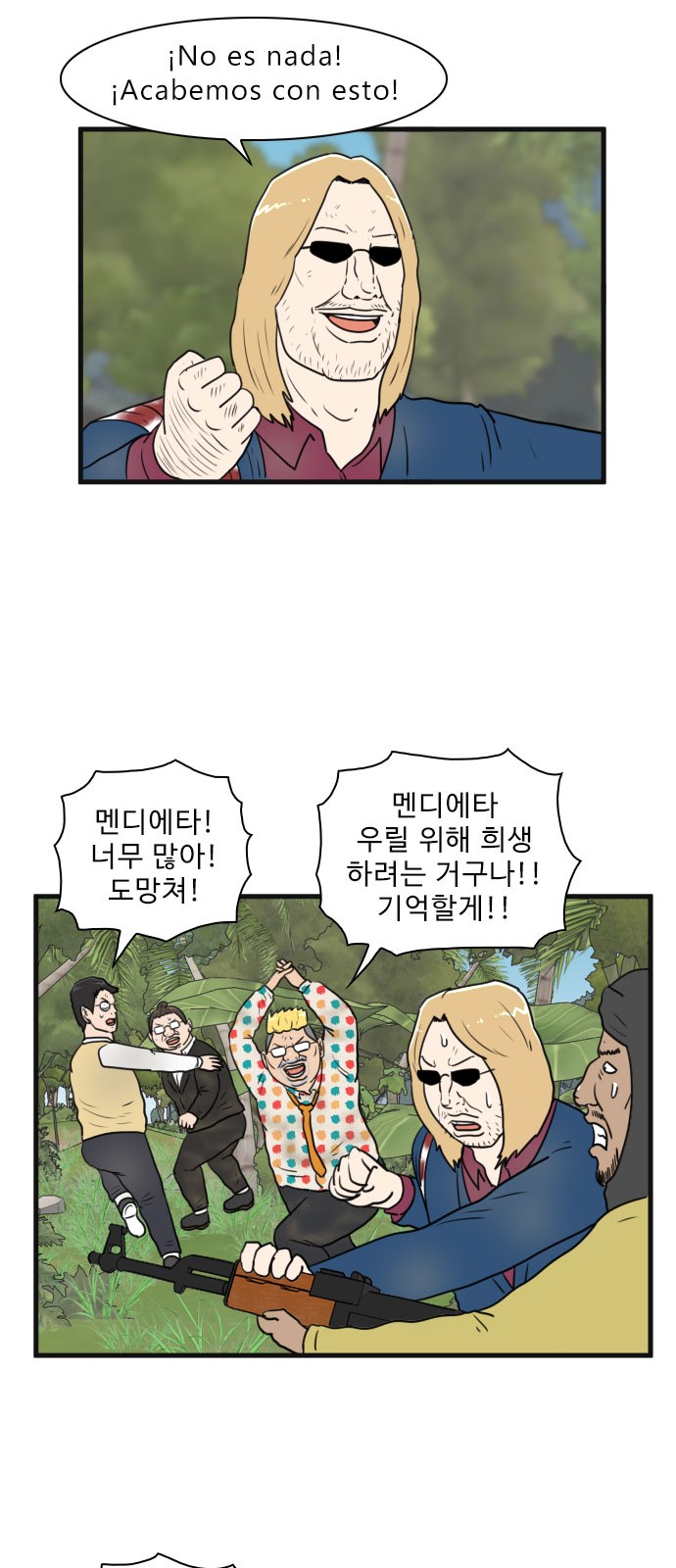 17 페이지