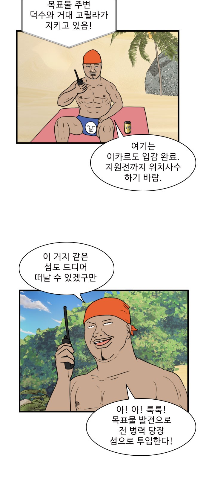 2 페이지