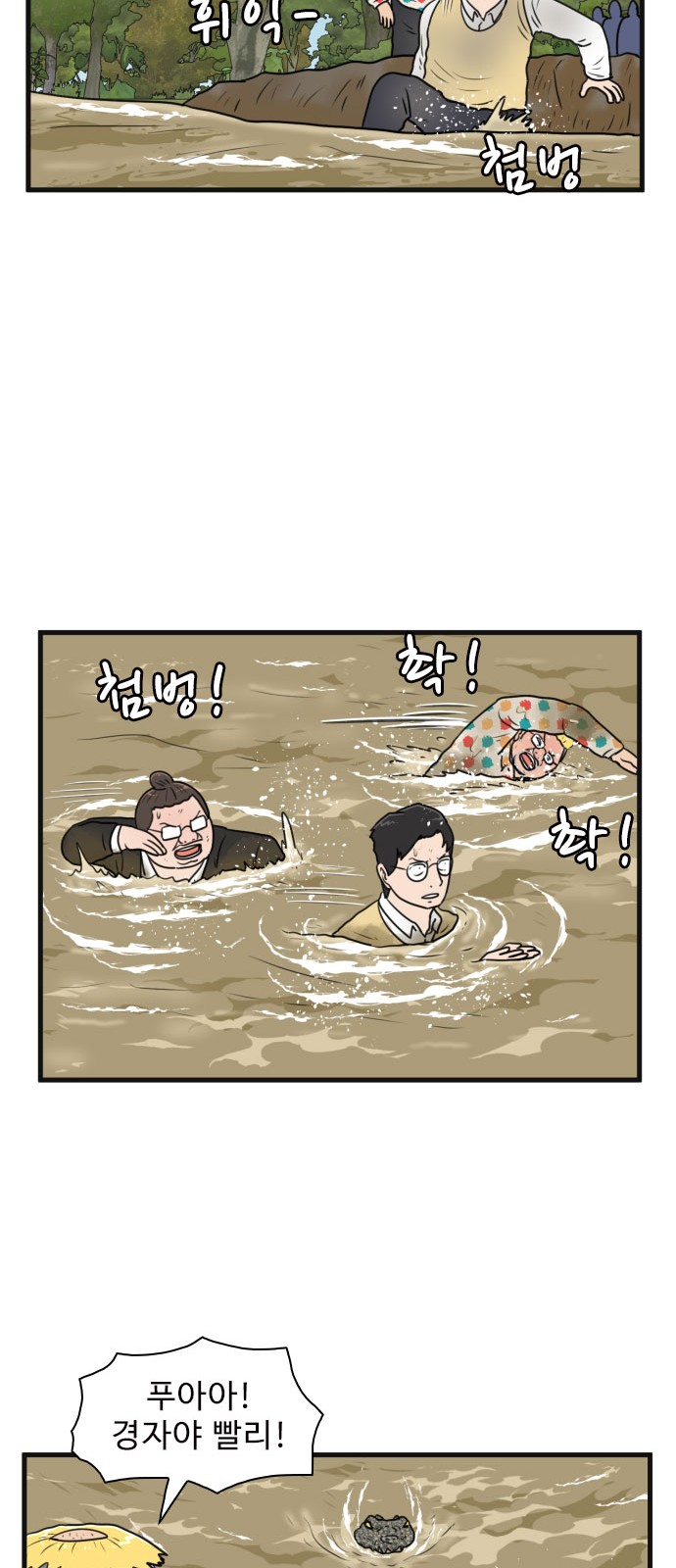 20 페이지