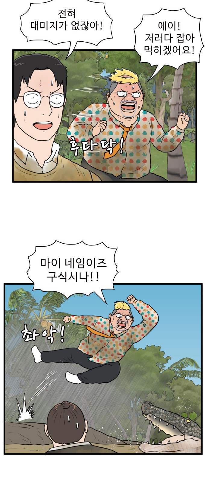 23 페이지