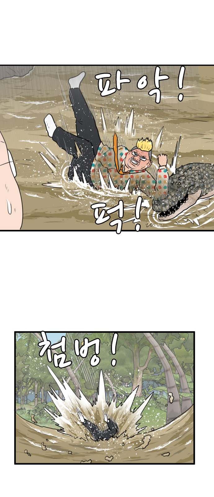 24 페이지