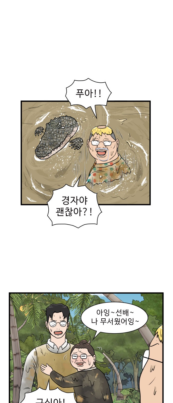25 페이지