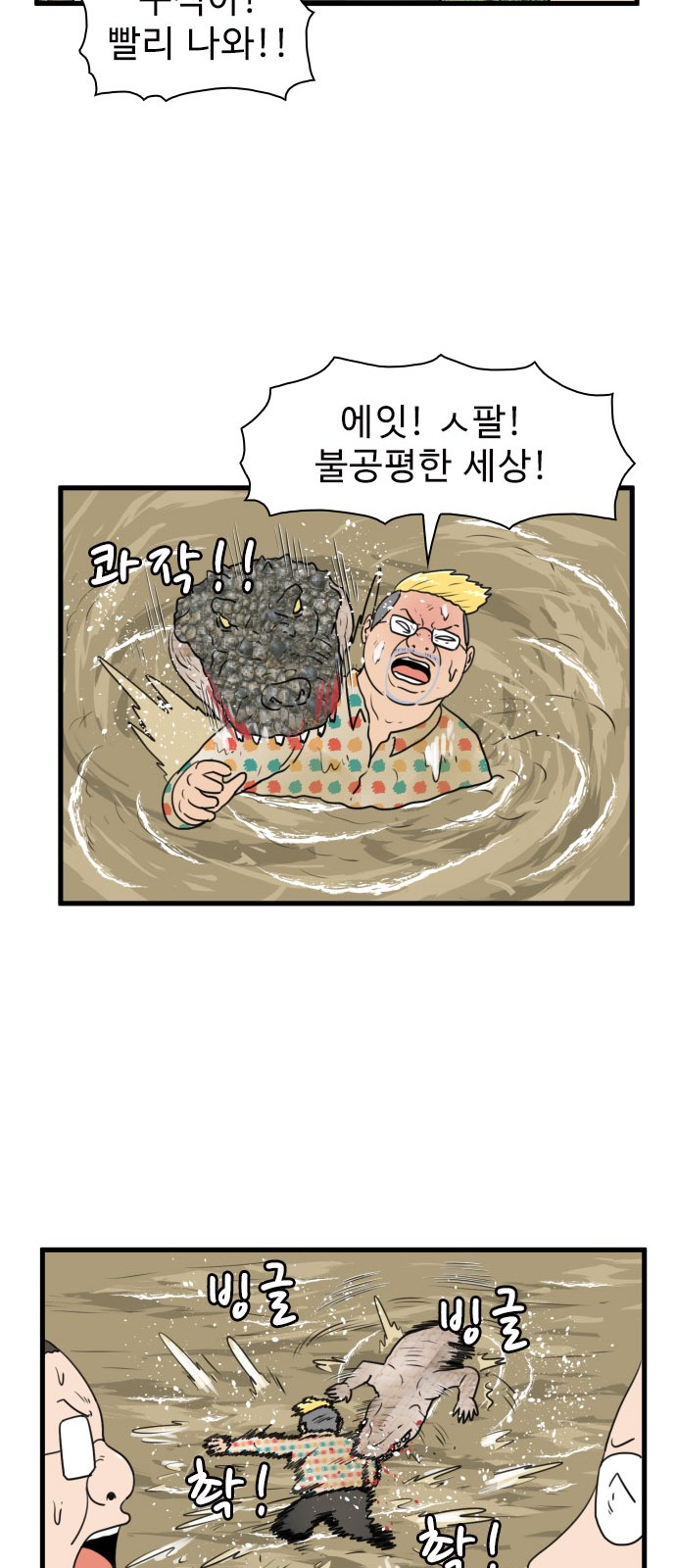 26 페이지