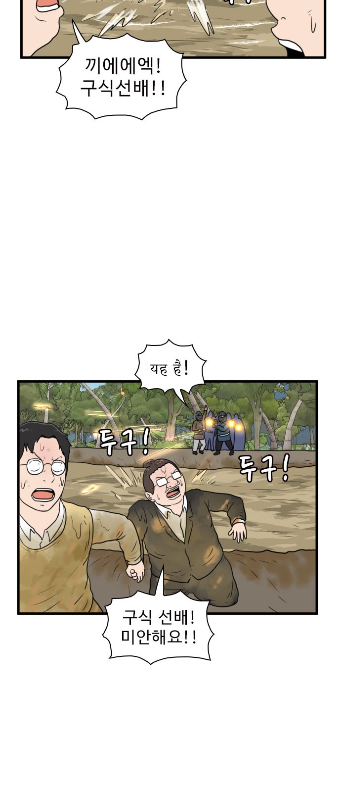 27 페이지