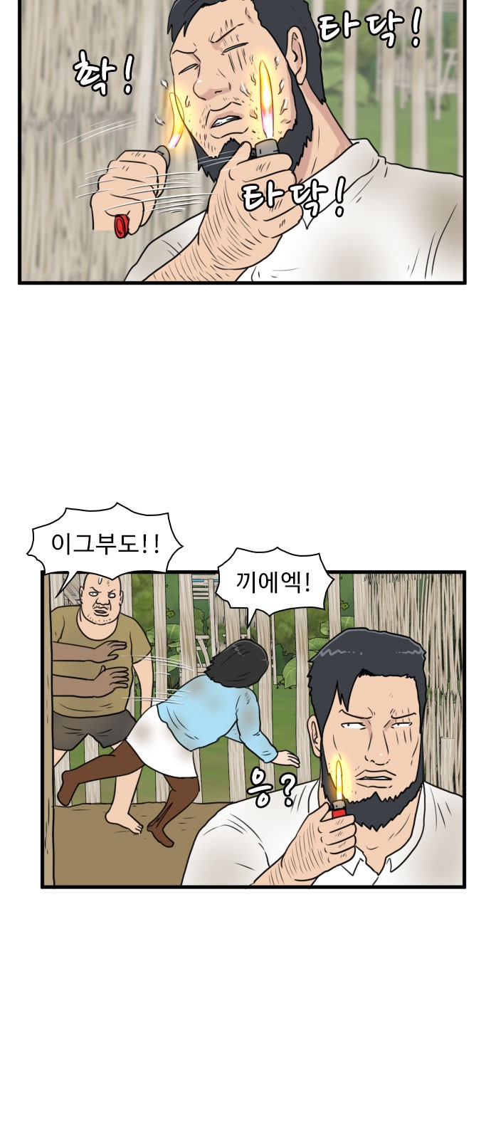 29 페이지