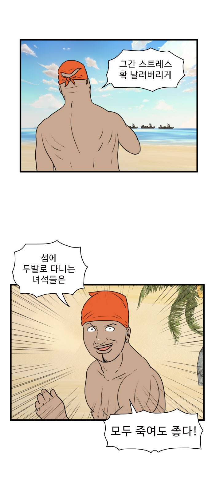 3 페이지