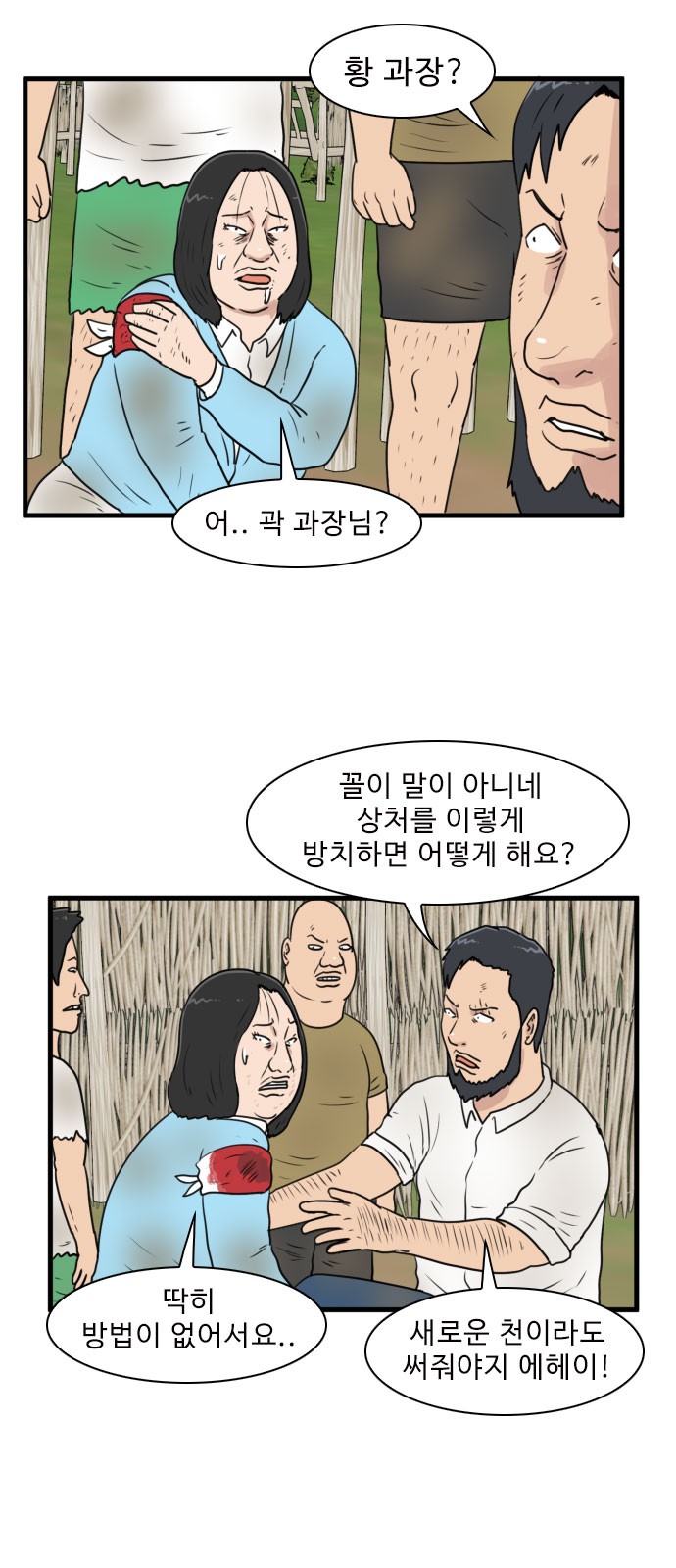 30 페이지