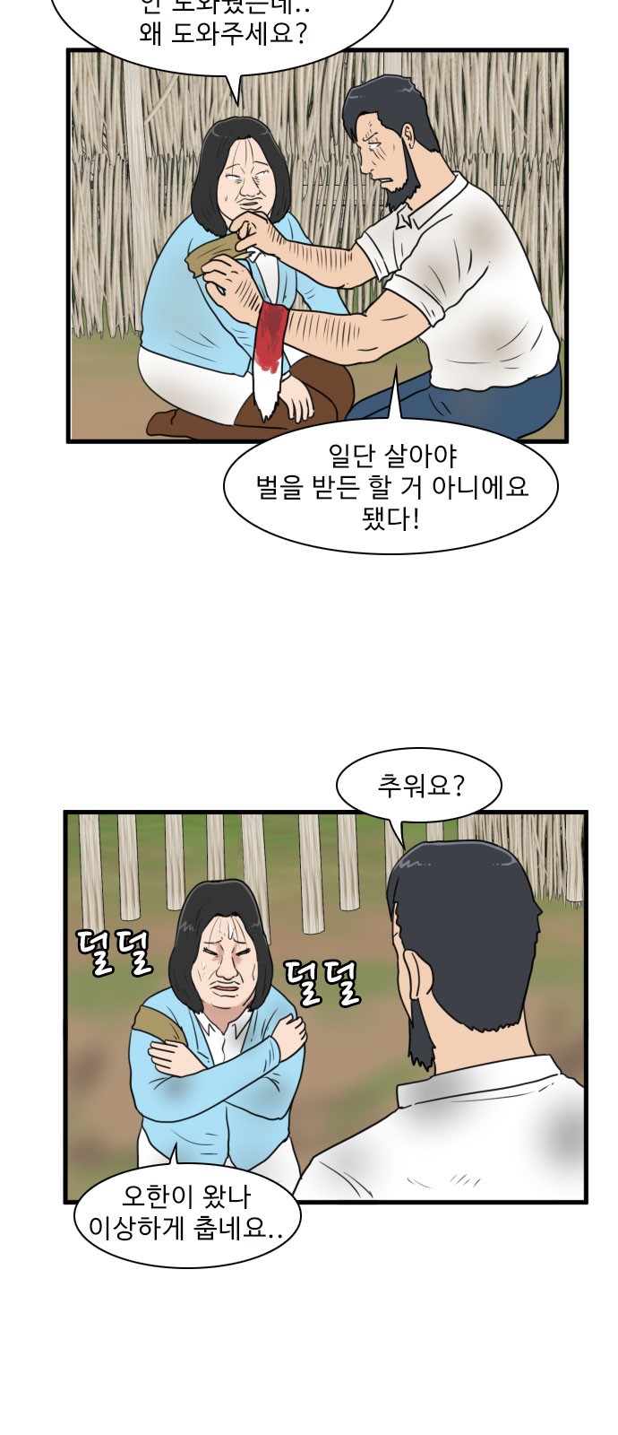 32 페이지