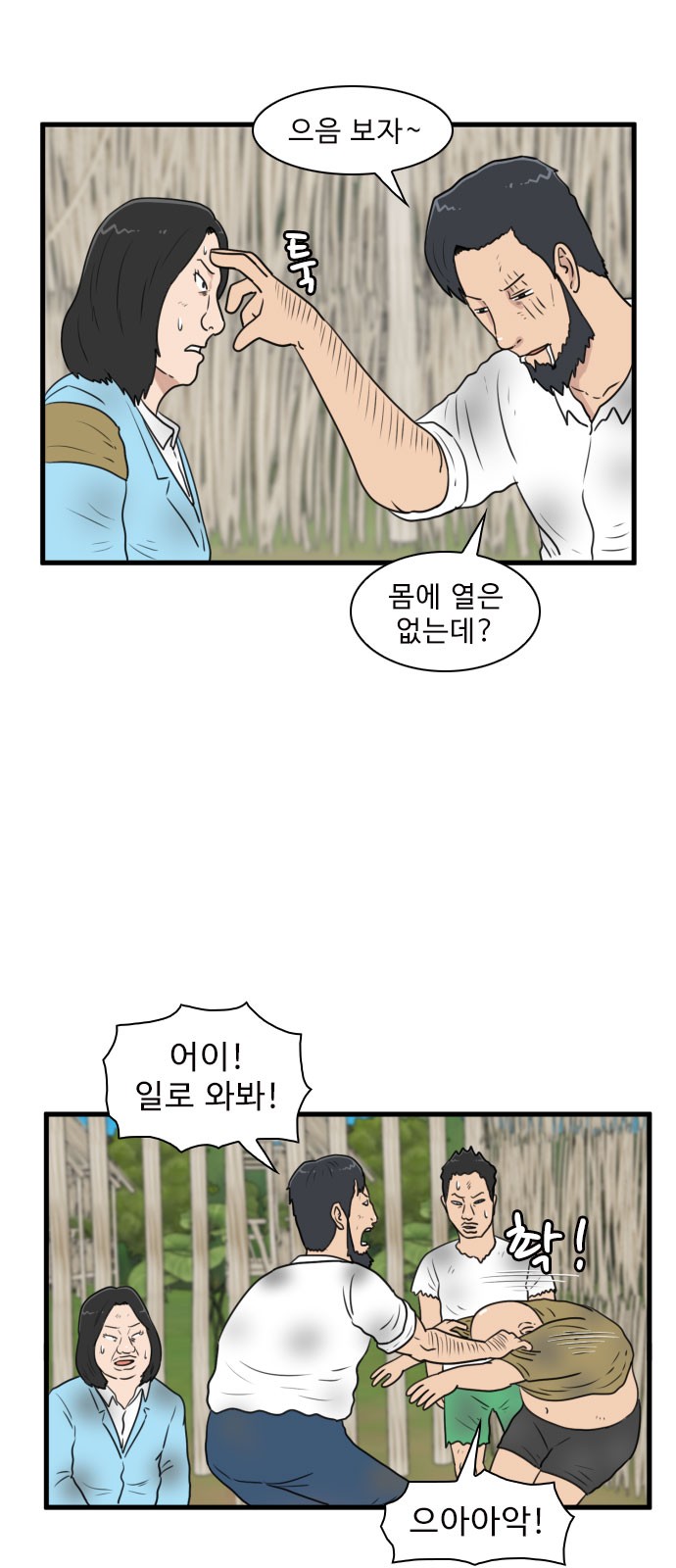 33 페이지