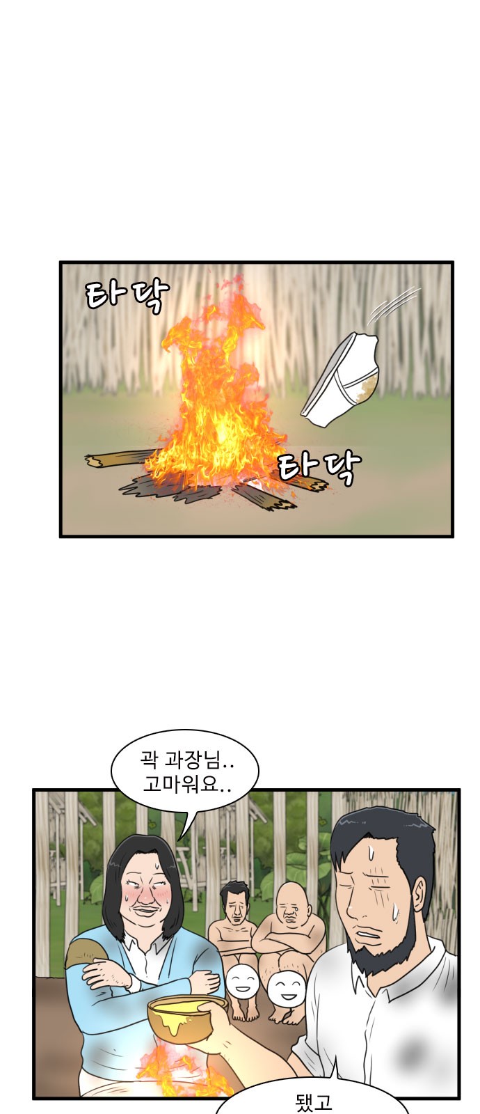 34 페이지
