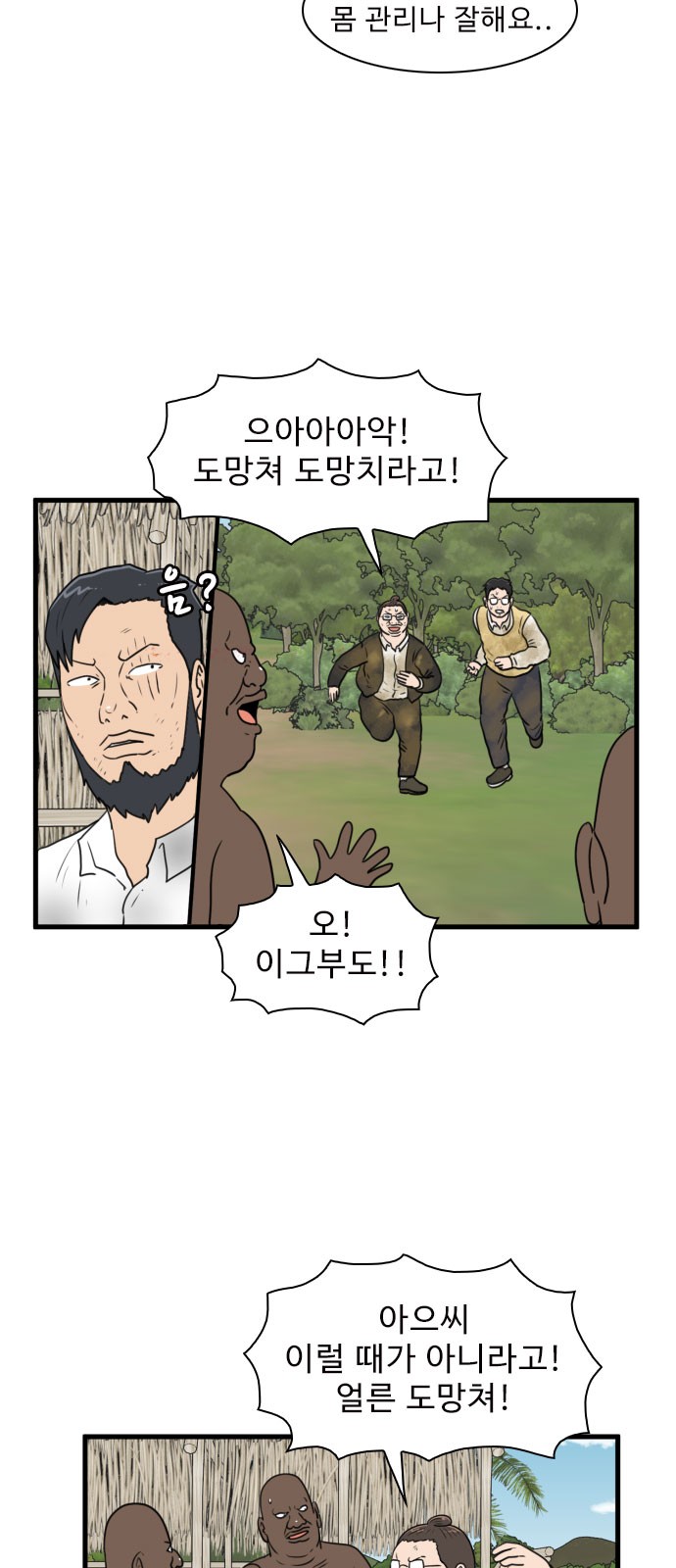35 페이지