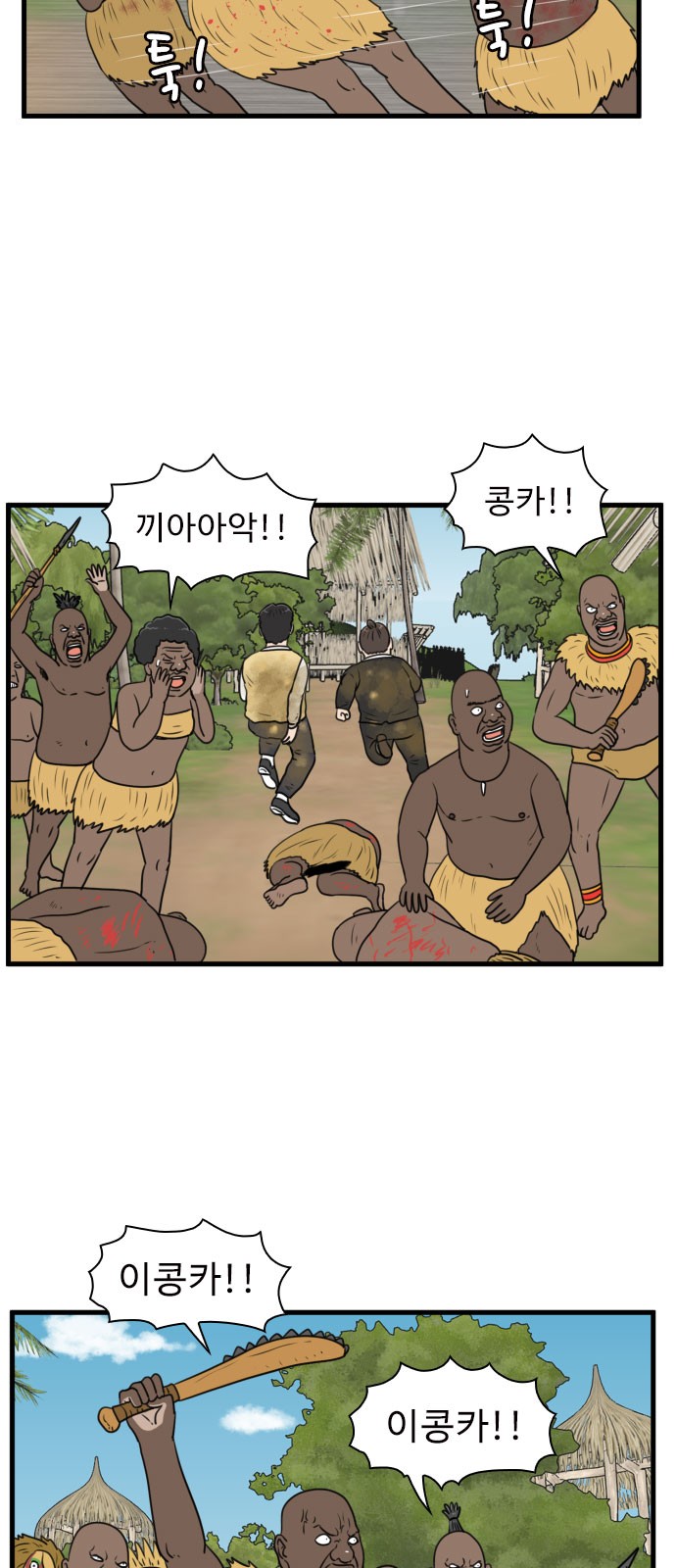 37 페이지