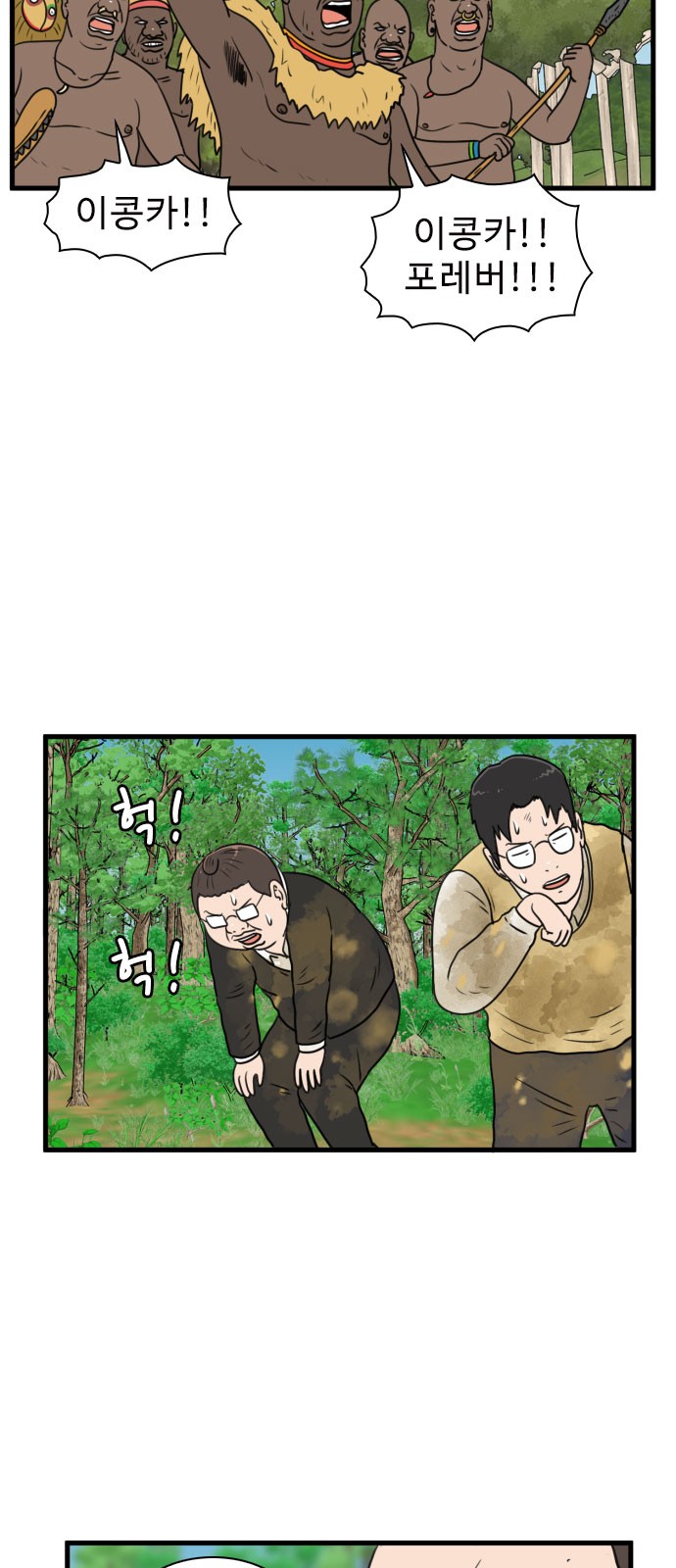 38 페이지