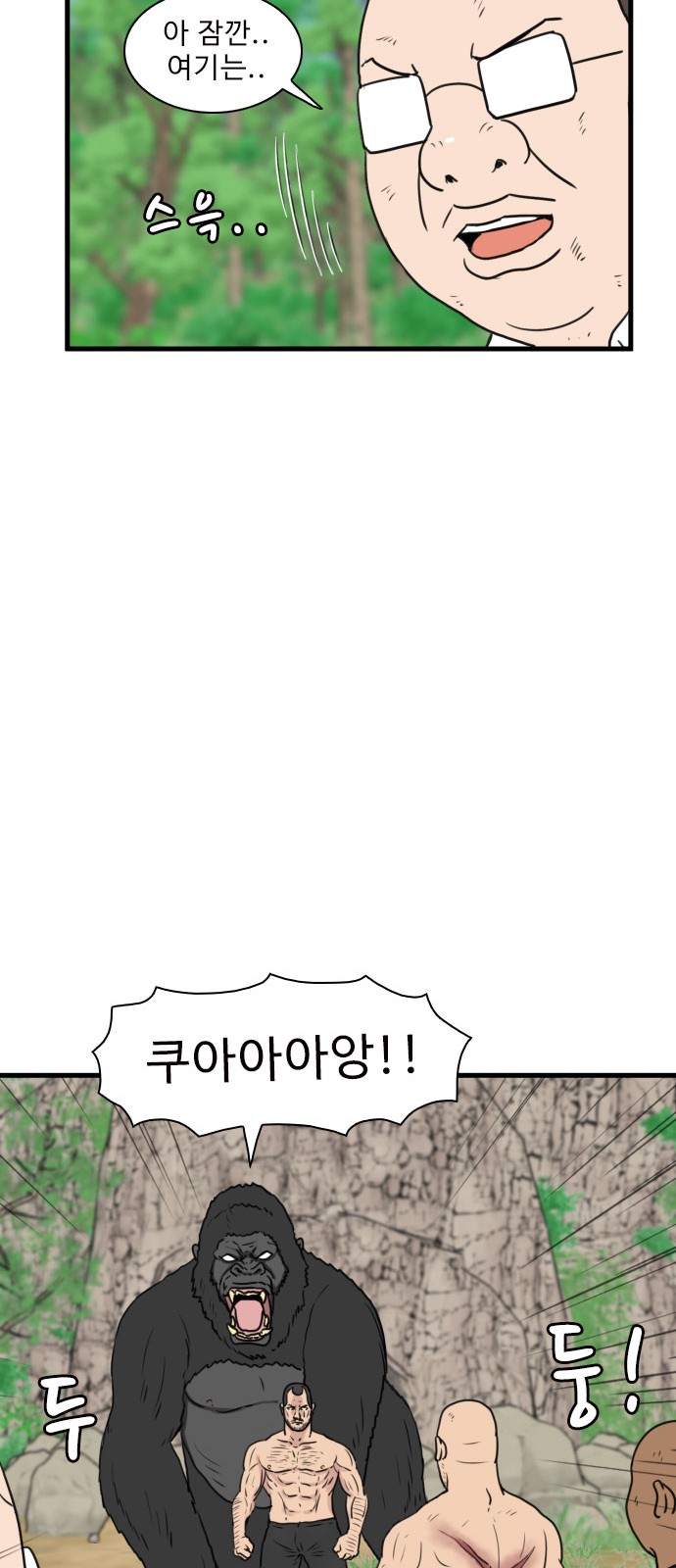 39 페이지