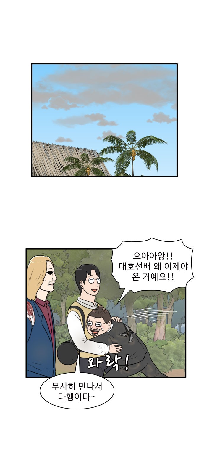 4 페이지