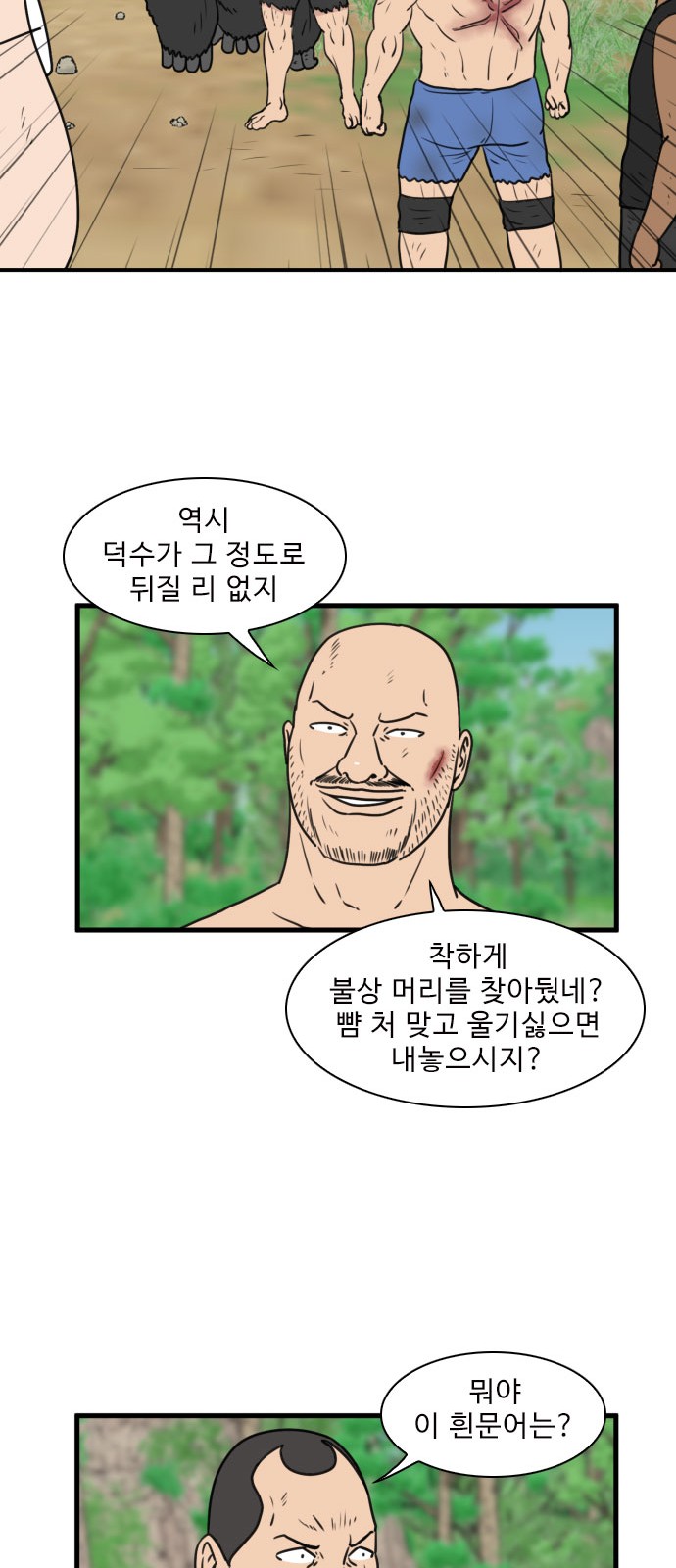 40 페이지