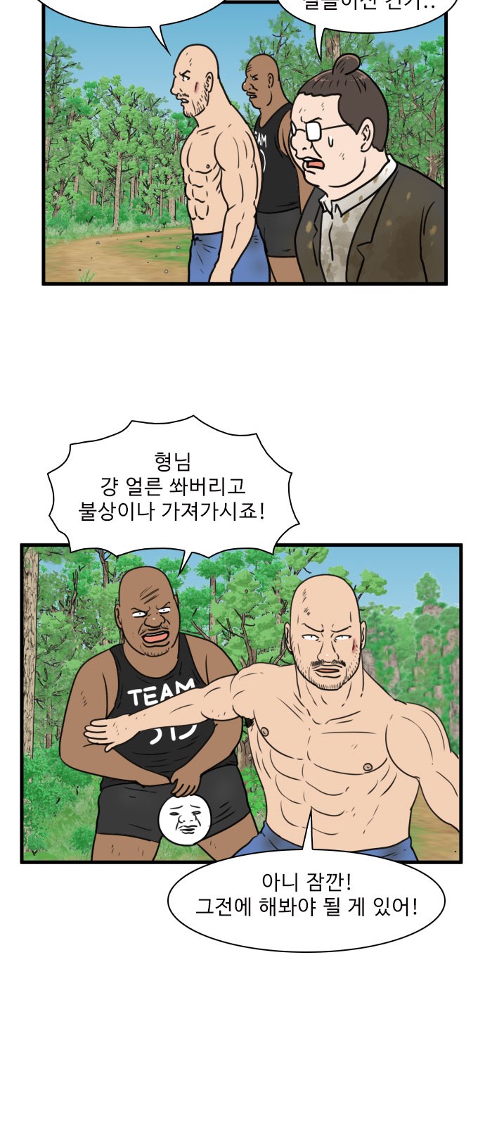 42 페이지