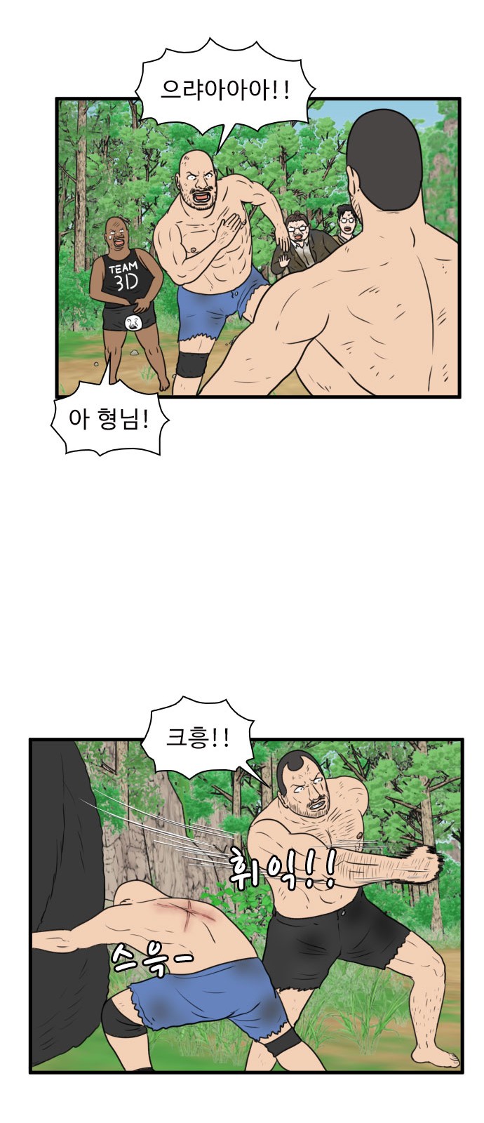 43 페이지