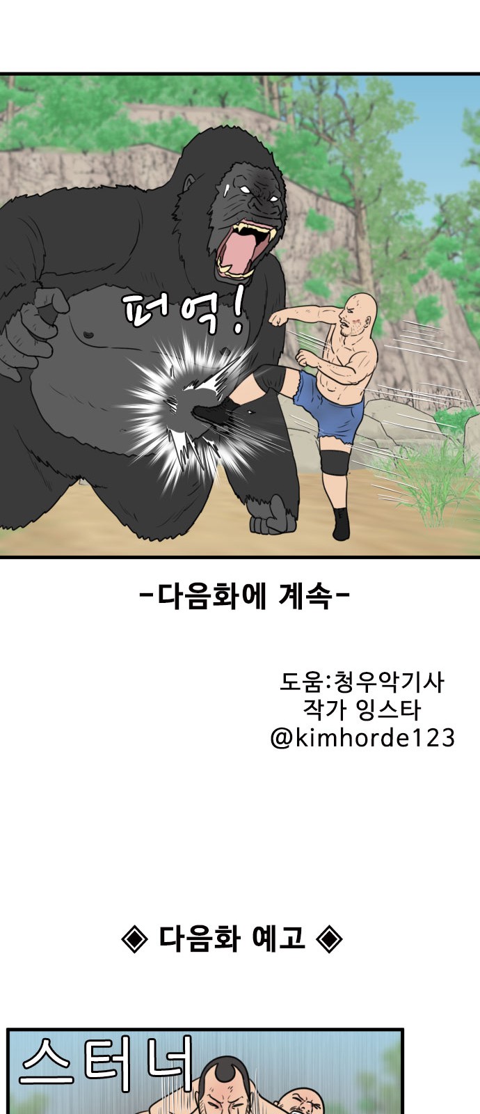 44 페이지