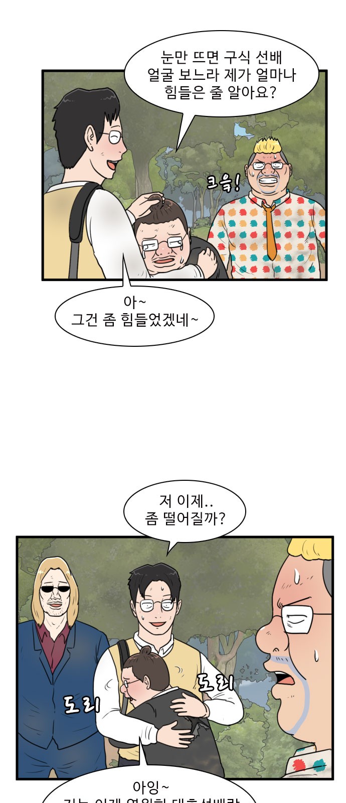 5 페이지