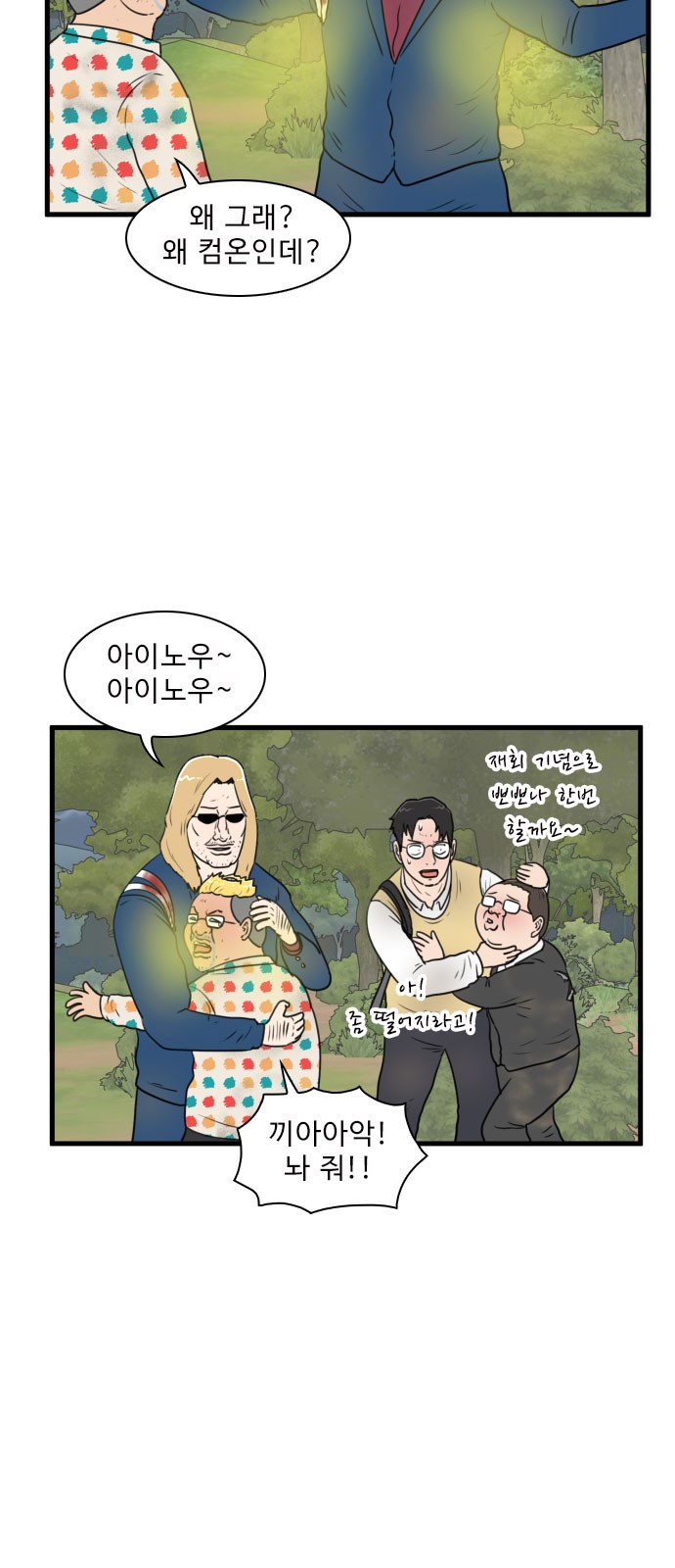 7 페이지