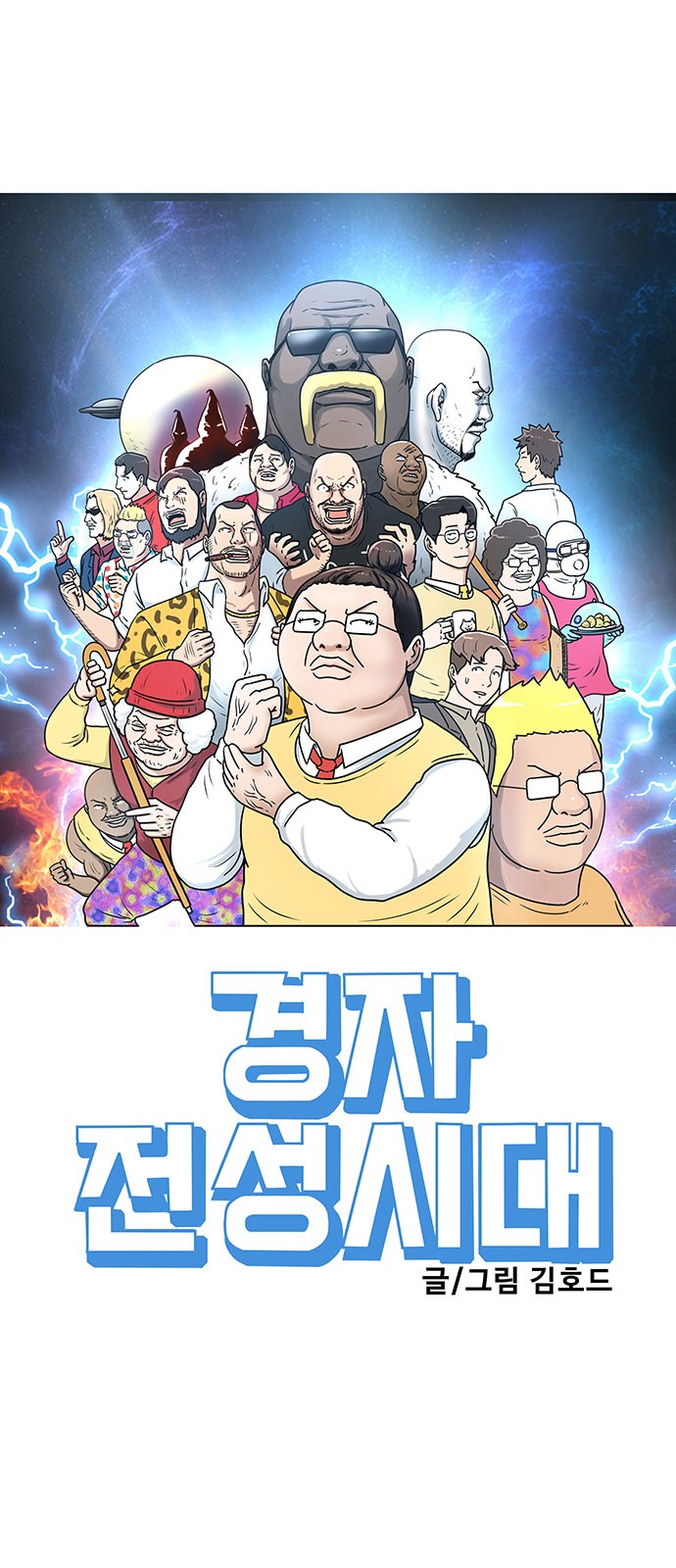 8 페이지
