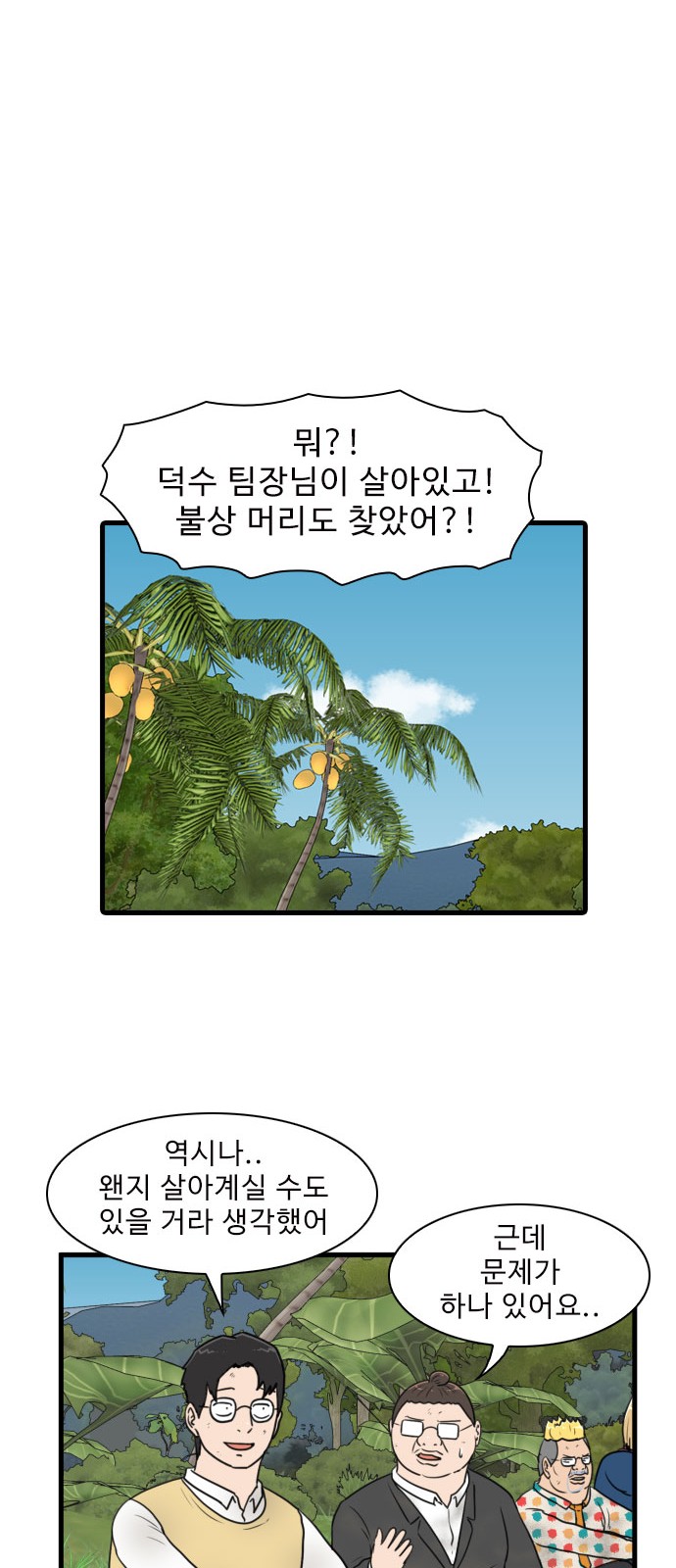 9 페이지