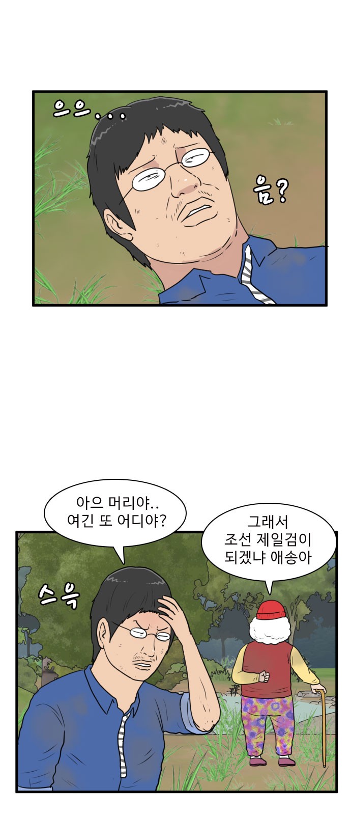 1 페이지