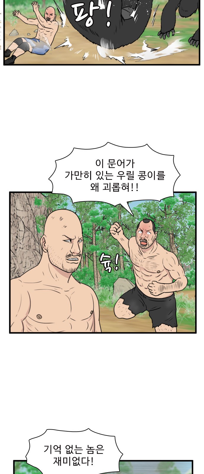 11 페이지
