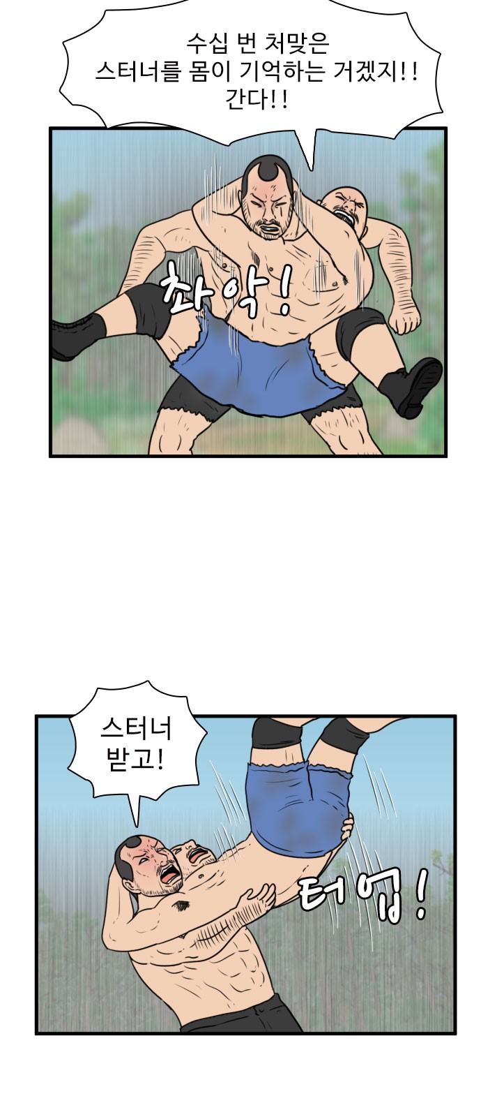 13 페이지