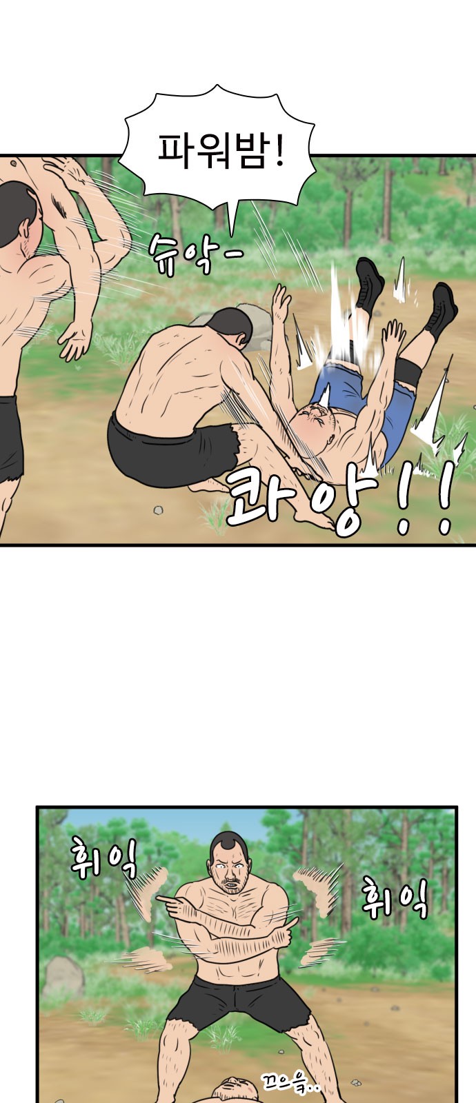 14 페이지