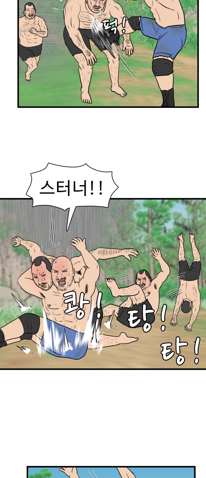 16 페이지