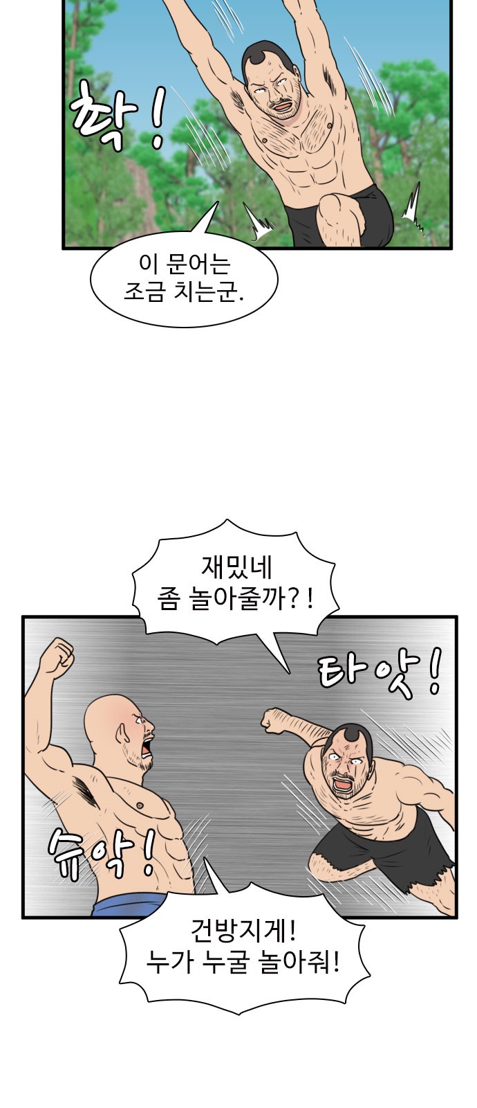 17 페이지