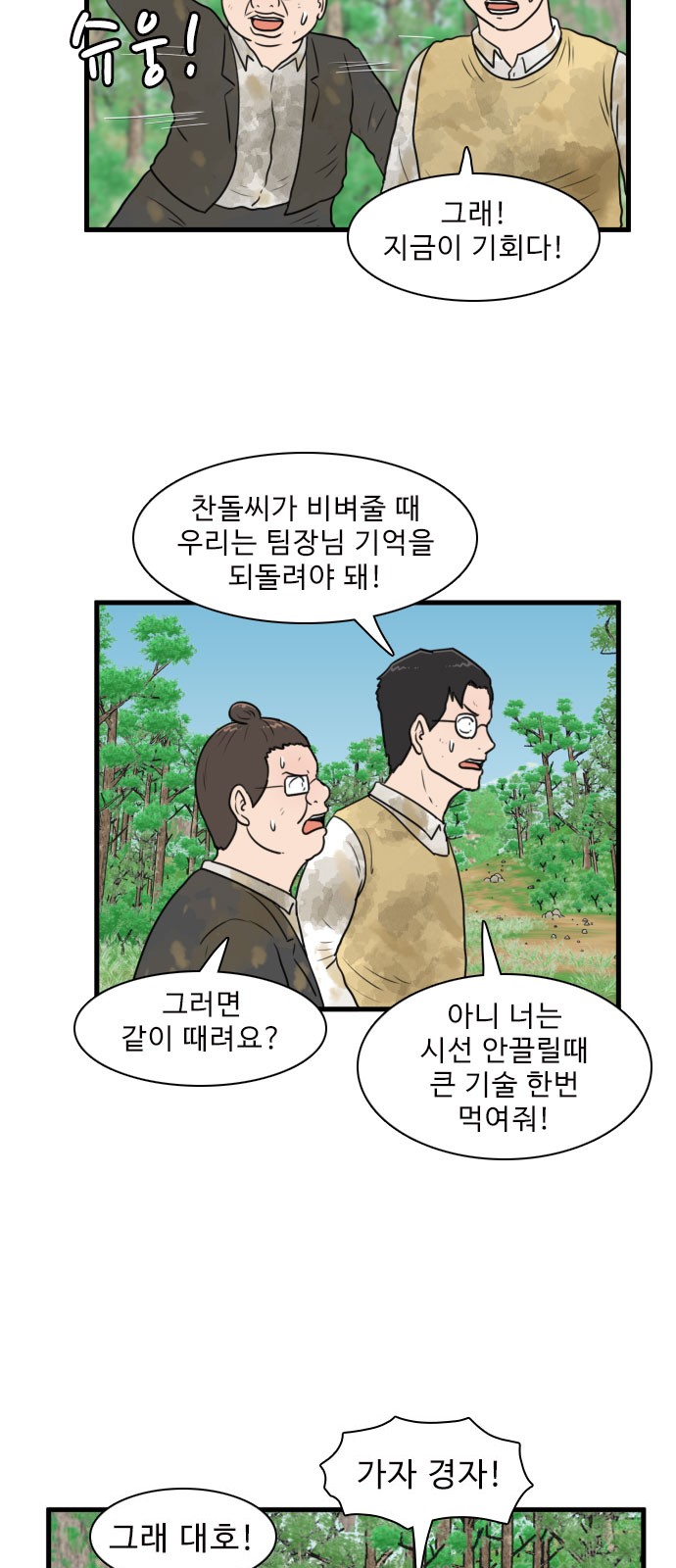 19 페이지
