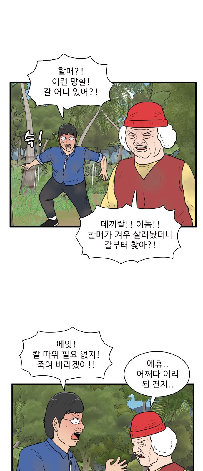 2 페이지