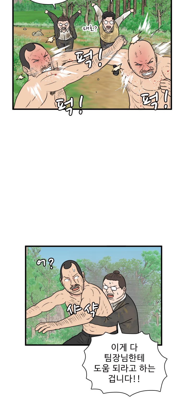 20 페이지