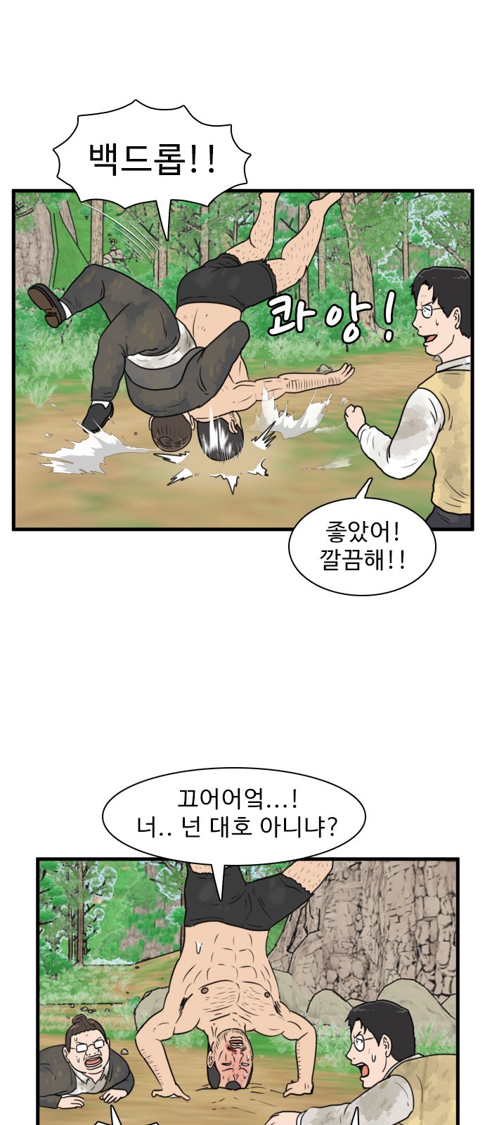 21 페이지