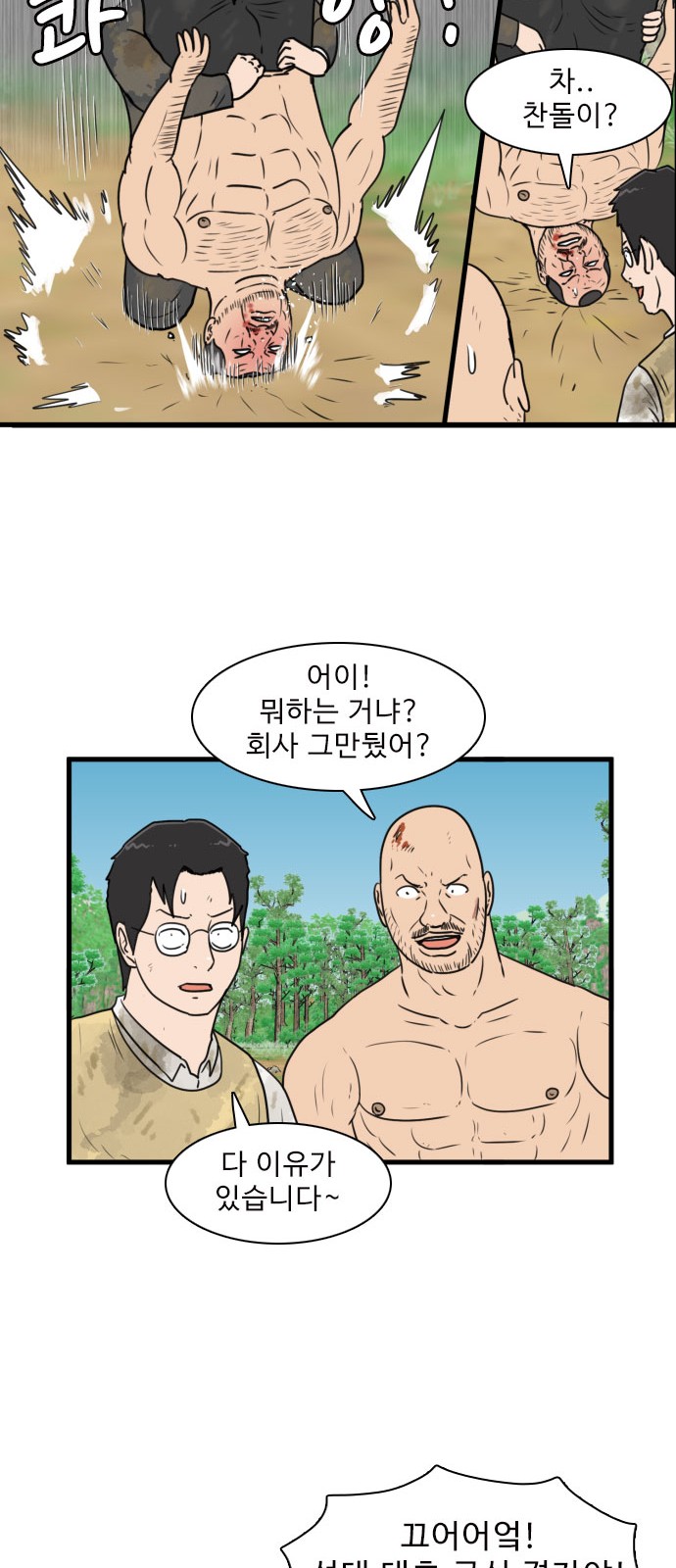 23 페이지
