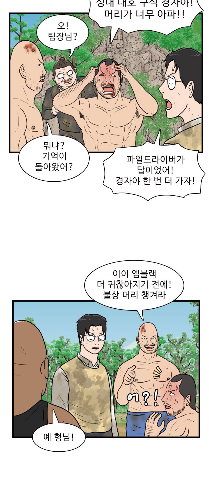 24 페이지