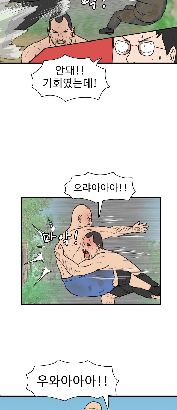 26 페이지