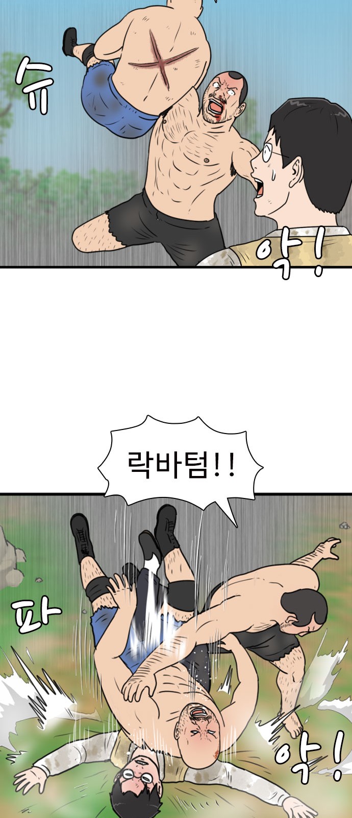 27 페이지