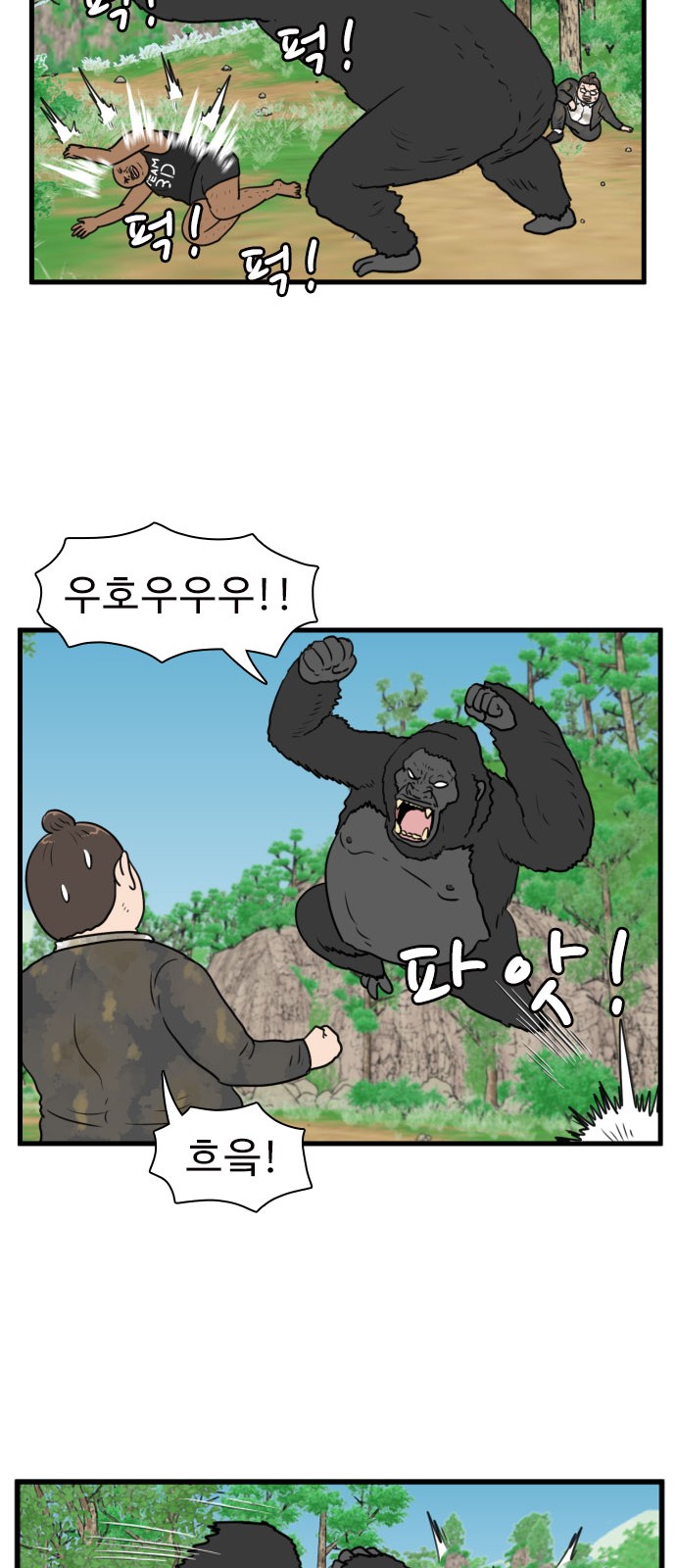 29 페이지