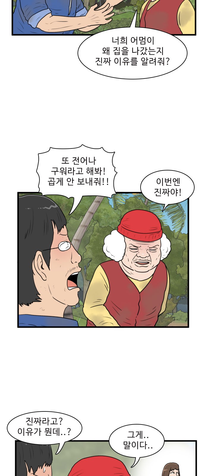 3 페이지