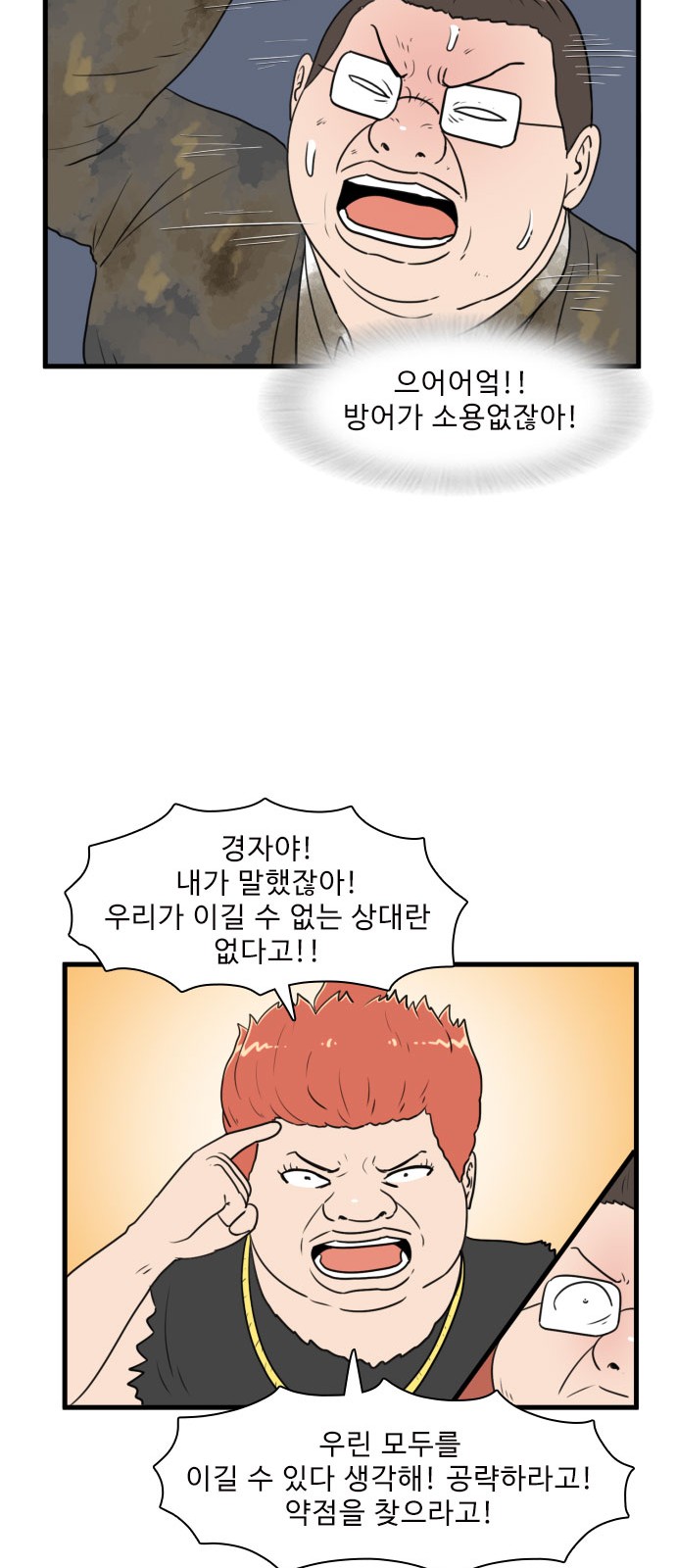 31 페이지