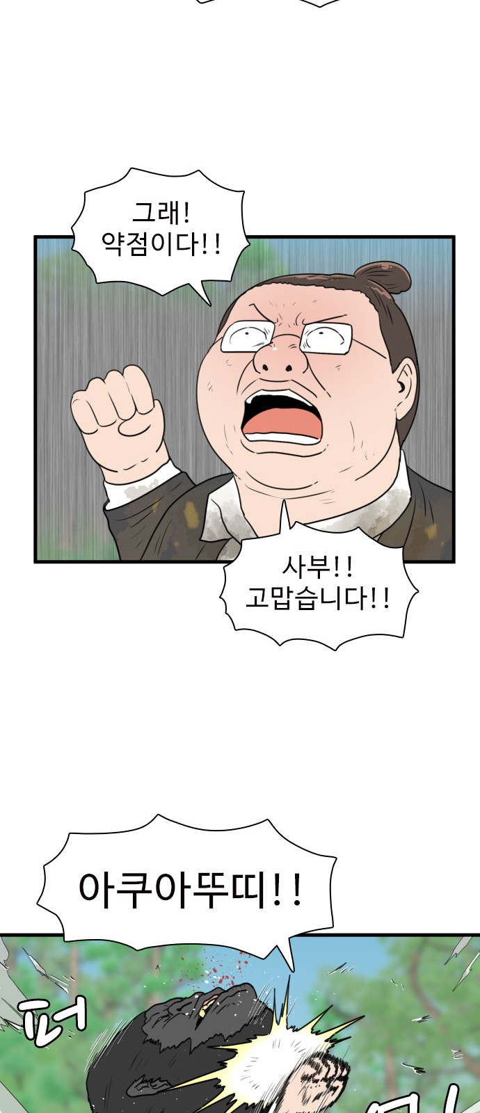 32 페이지