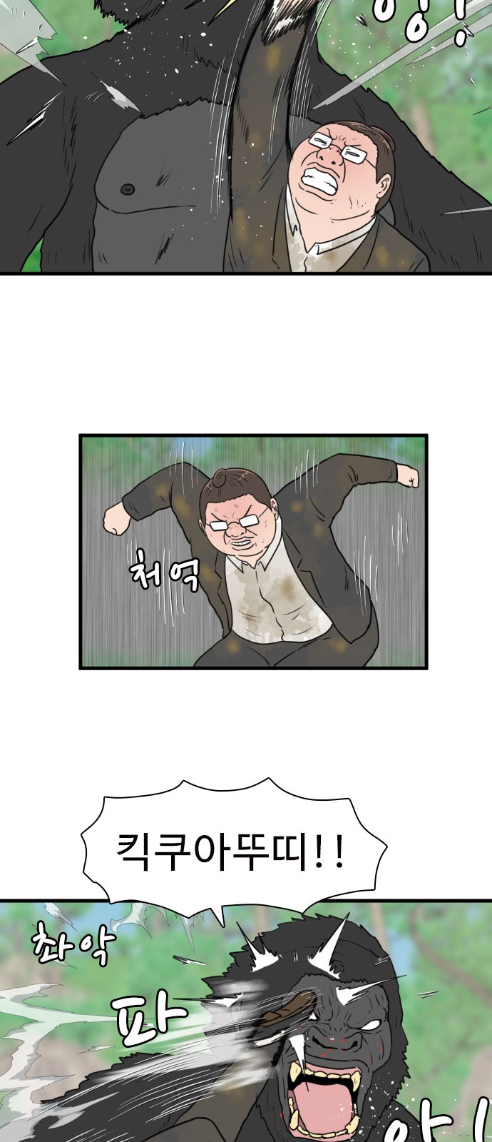 33 페이지