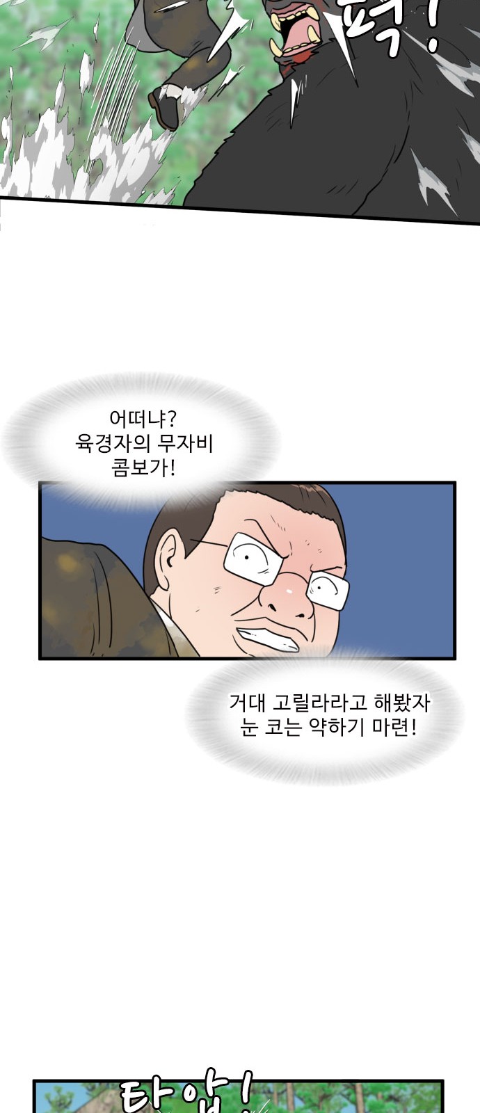 36 페이지