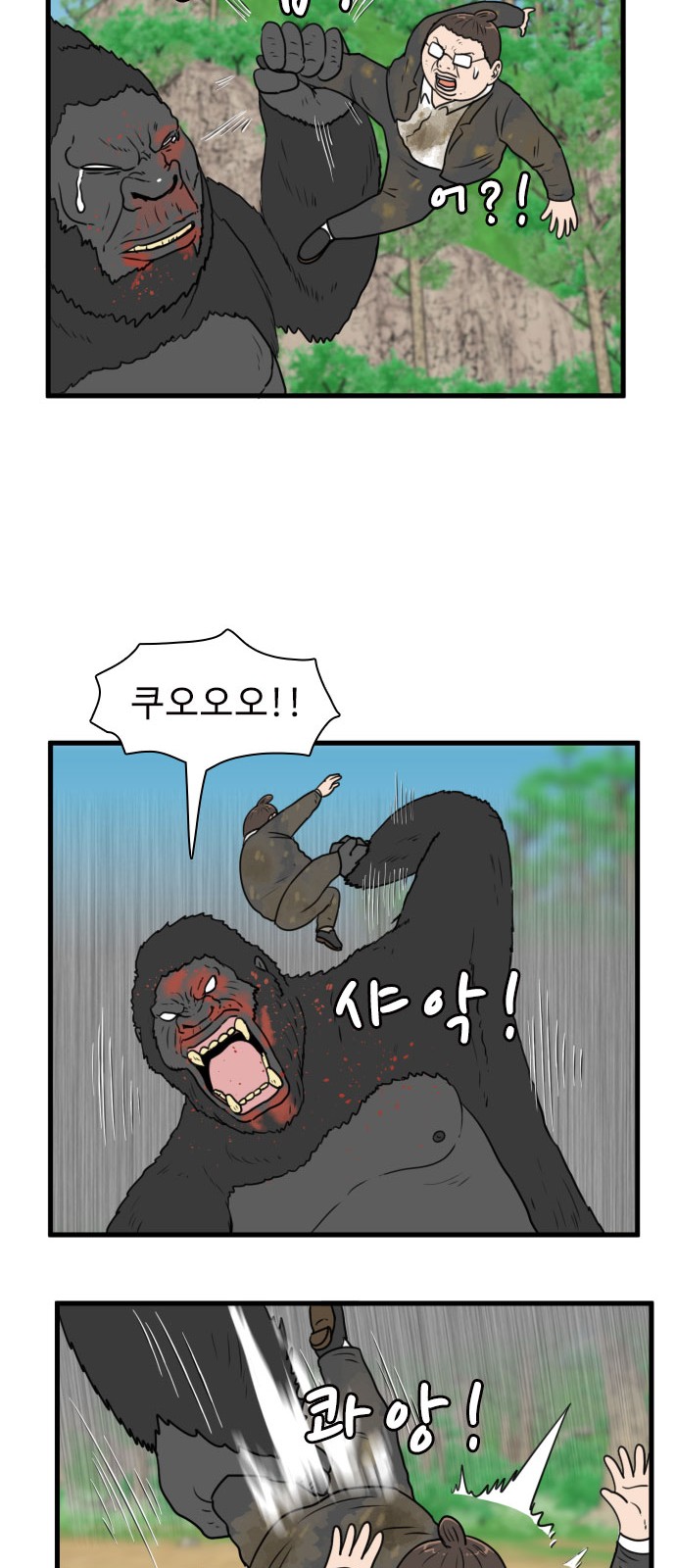 37 페이지
