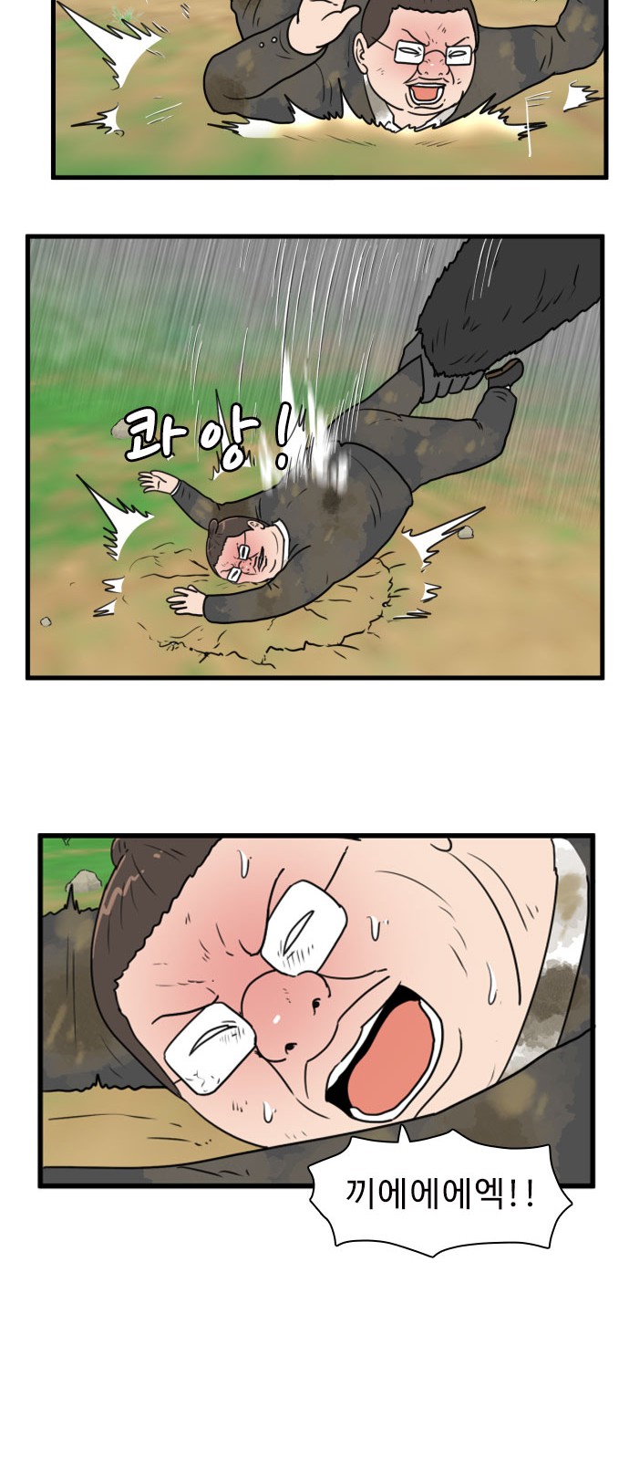 38 페이지